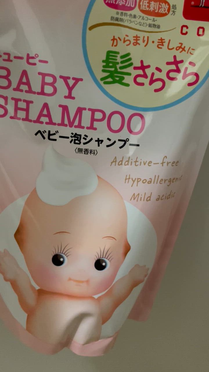 牛乳石鹸 キューピー ベビーシャンプー 泡タイプ 詰替 300ml