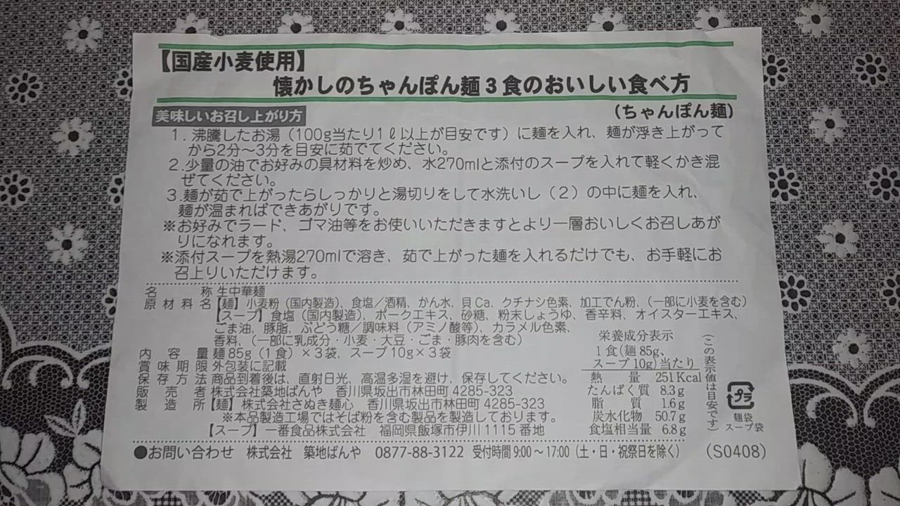 全体のレビュー動画のサムネイル | 7