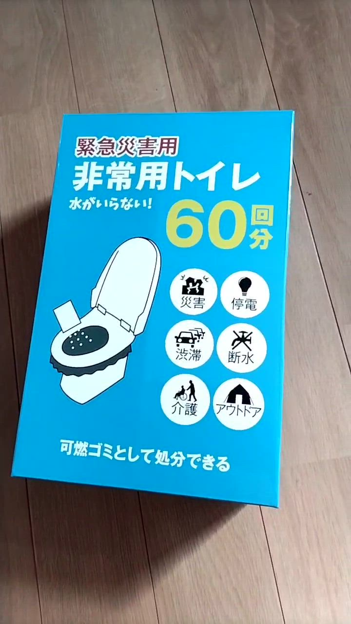 全体のレビュー動画のサムネイル | 2