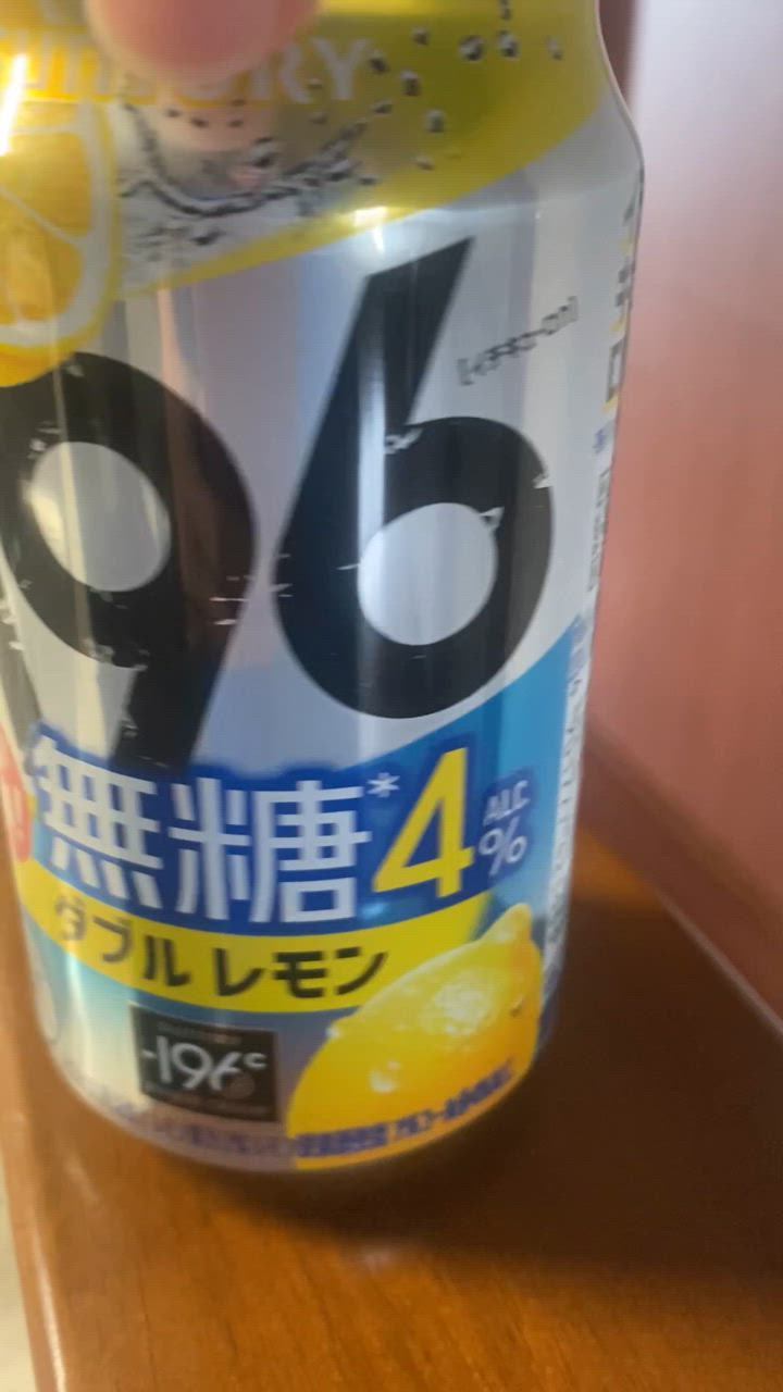 ー196 196 無糖 4% レモンサワー チューハイ 酎ハイ 送料無料