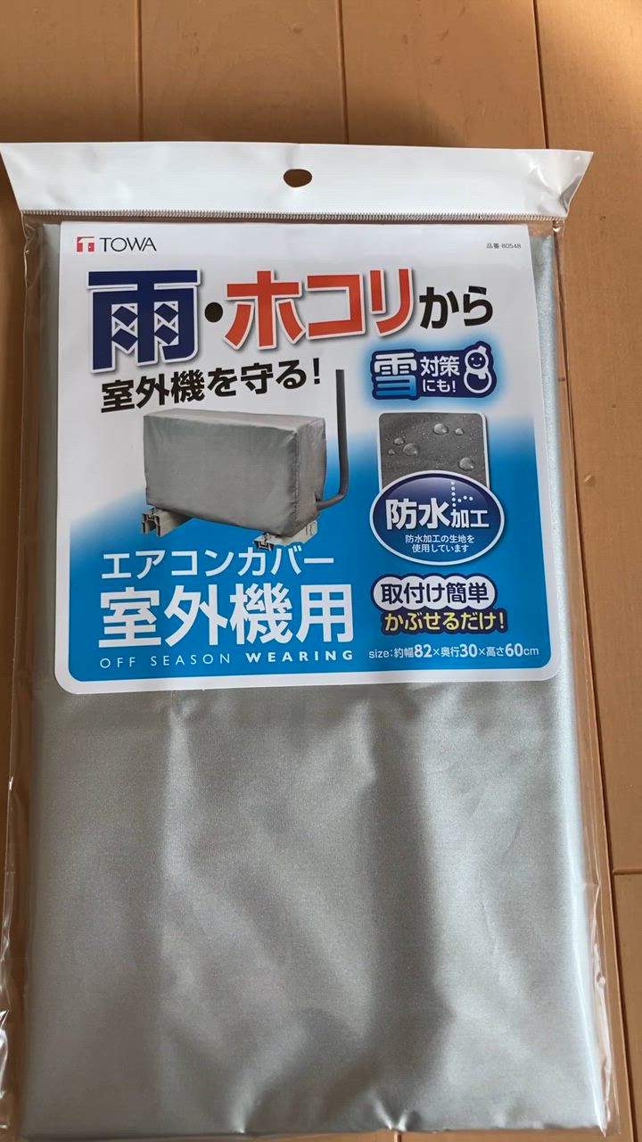 1件目のレビュー動画のサムネイル | 0