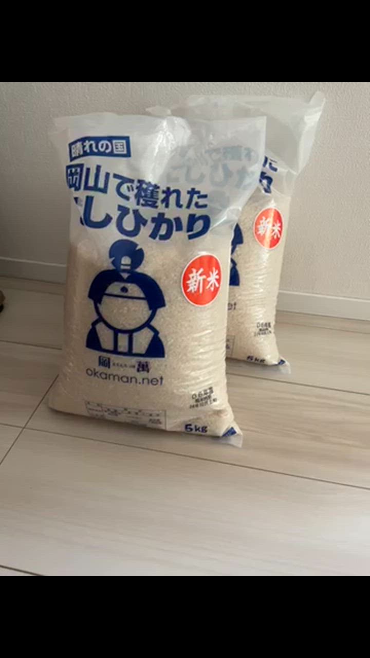 岡萬 米 お米 令和6年産 岡山県産 コシヒカリ 10kg (5kg×2袋 岡萬 米 お米 令和6年産 岡山県産 コシヒカリ 10kg (5kg×2袋