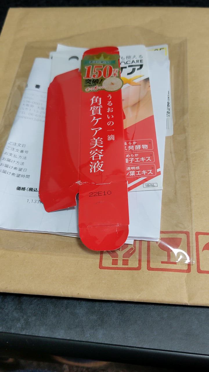 全体のレビュー動画のサムネイル | 3