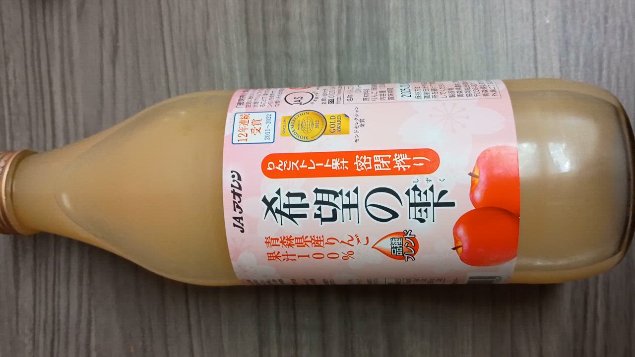 全体のレビュー動画のサムネイル | 2
