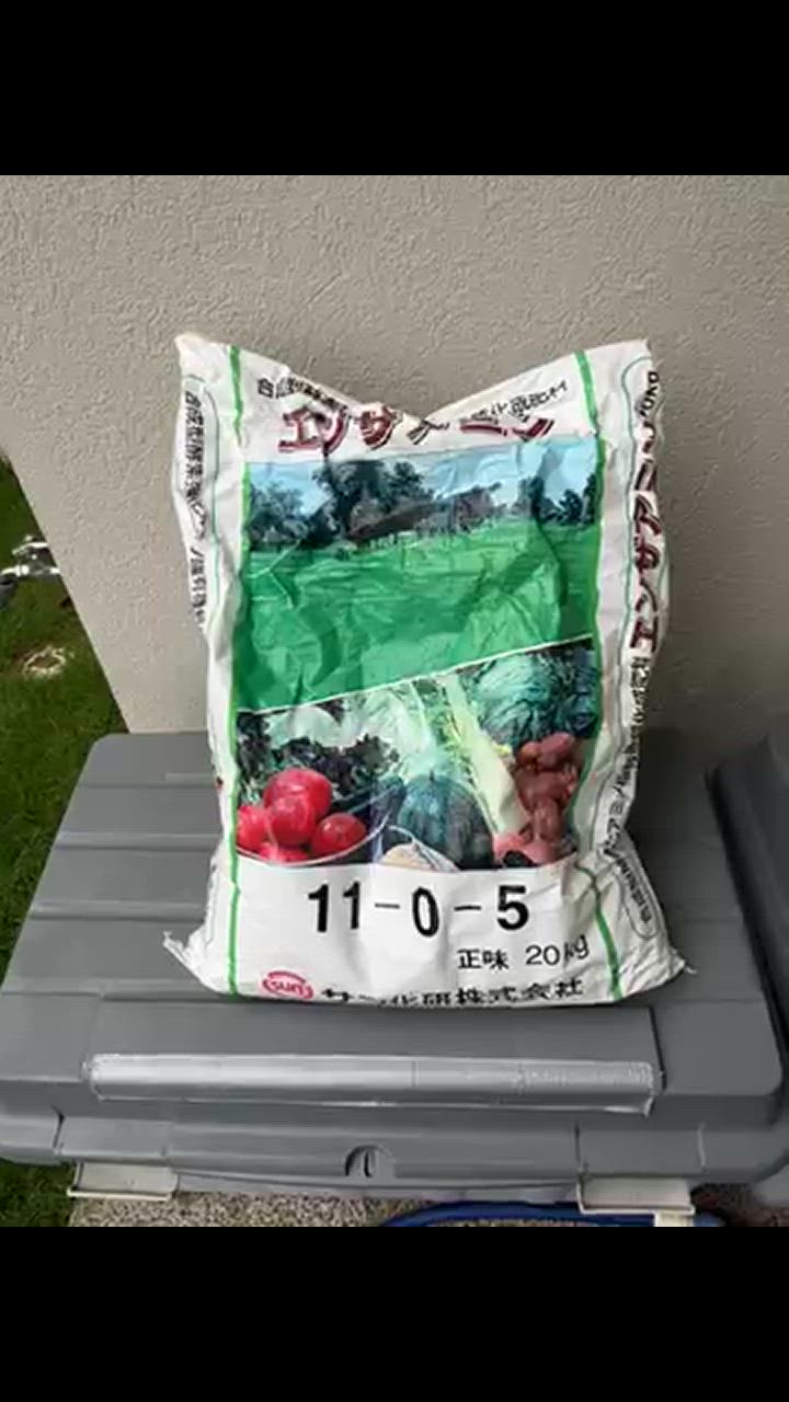芝生用バイオ有機質化成肥料 エンザアミン 20kg 送料込 : 芝生の