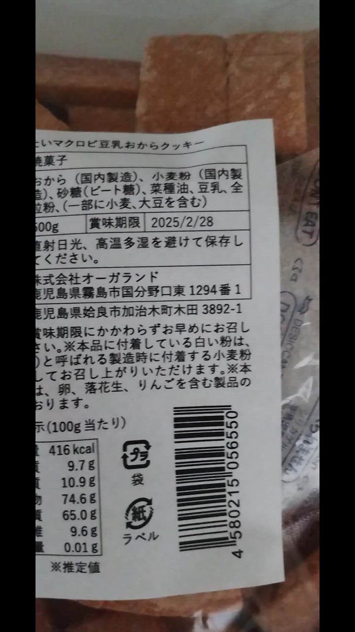 全体のレビュー動画のサムネイル | 10