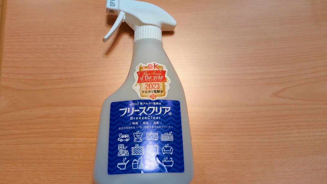 1件目のレビュー動画のサムネイル | 0
