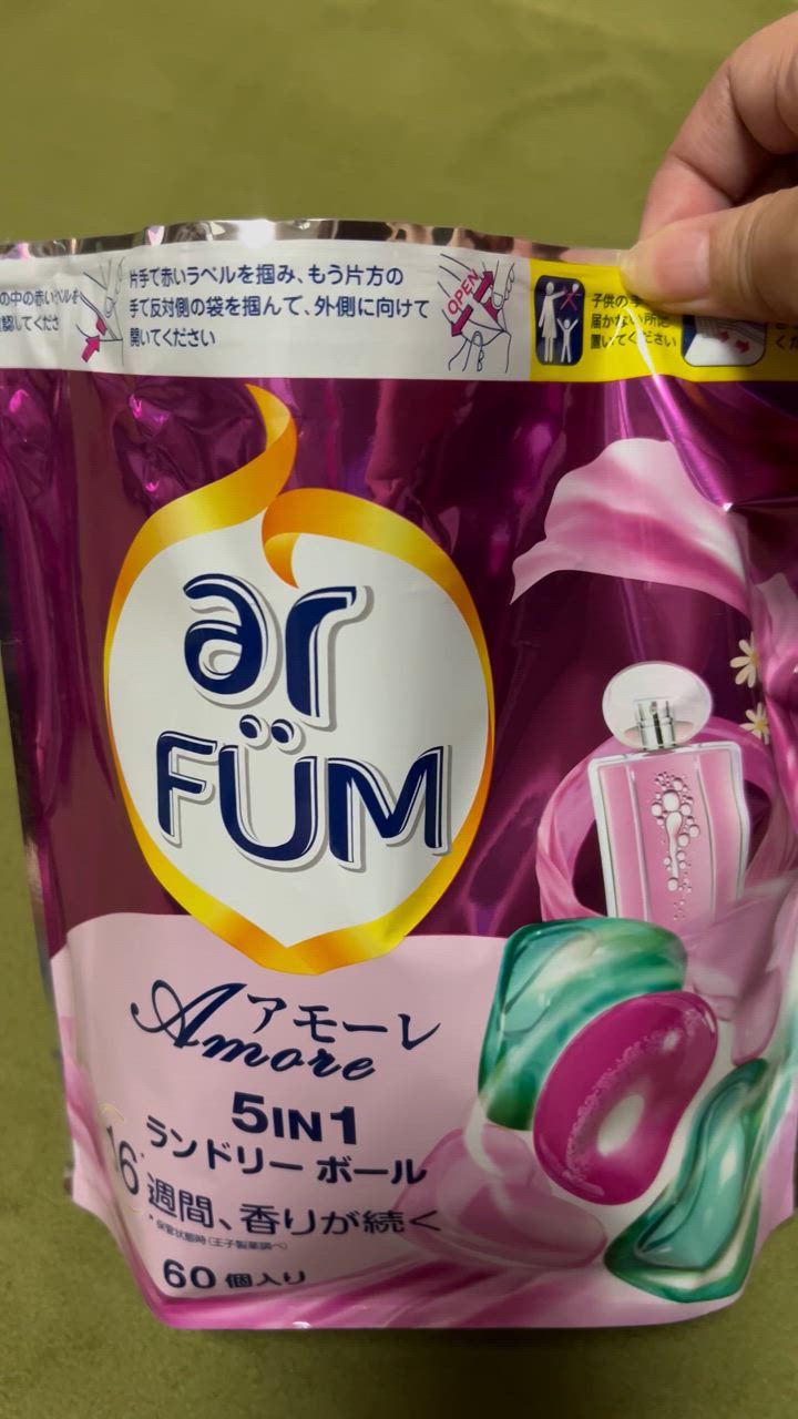 arFUM 【韓国1.2億個販売突破】 洗濯洗剤 アフューム arfum