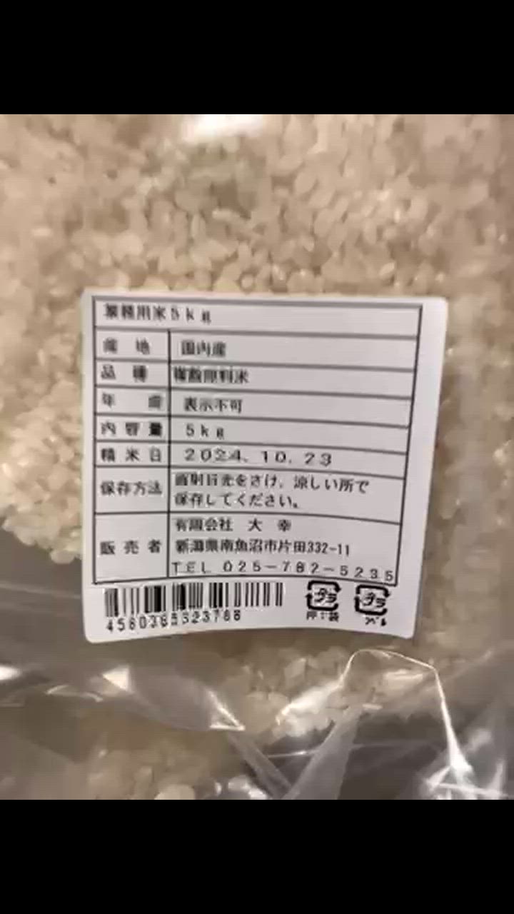 全体のレビュー動画のサムネイル | 3