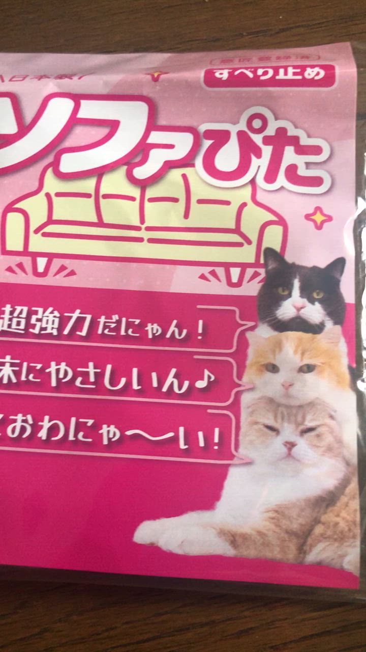 8件目のレビュー動画のサムネイル | 0