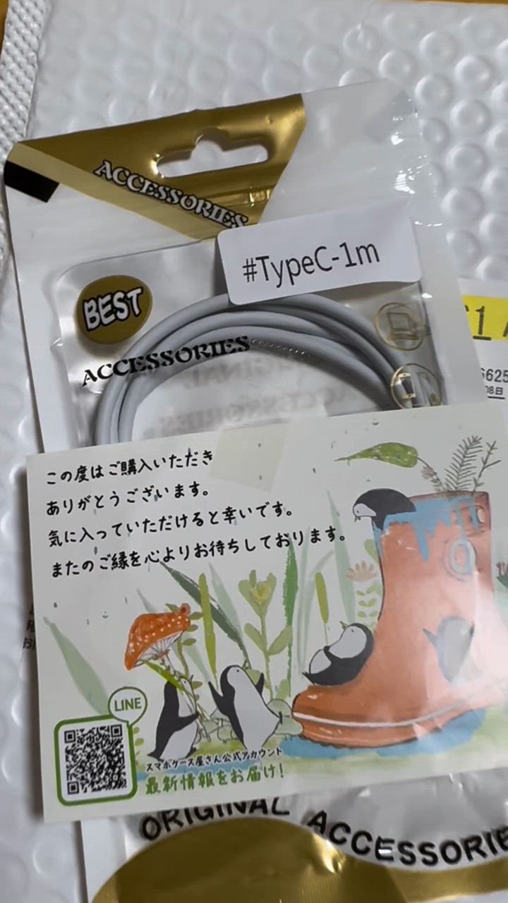 全体のレビュー動画のサムネイル | 17