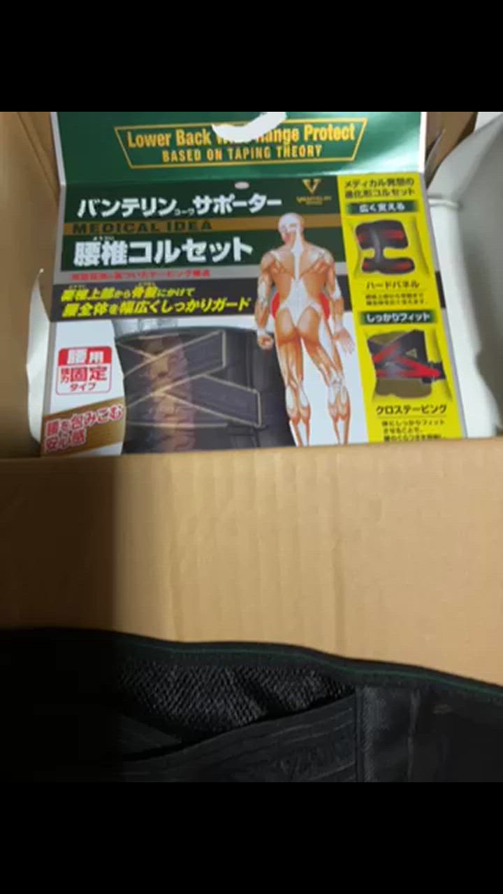 ヘドバン養生コルセット 君津市製】 Enchanted Corset キンバリー 色：ブラック