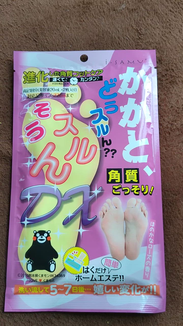 全体のレビュー動画のサムネイル | 1