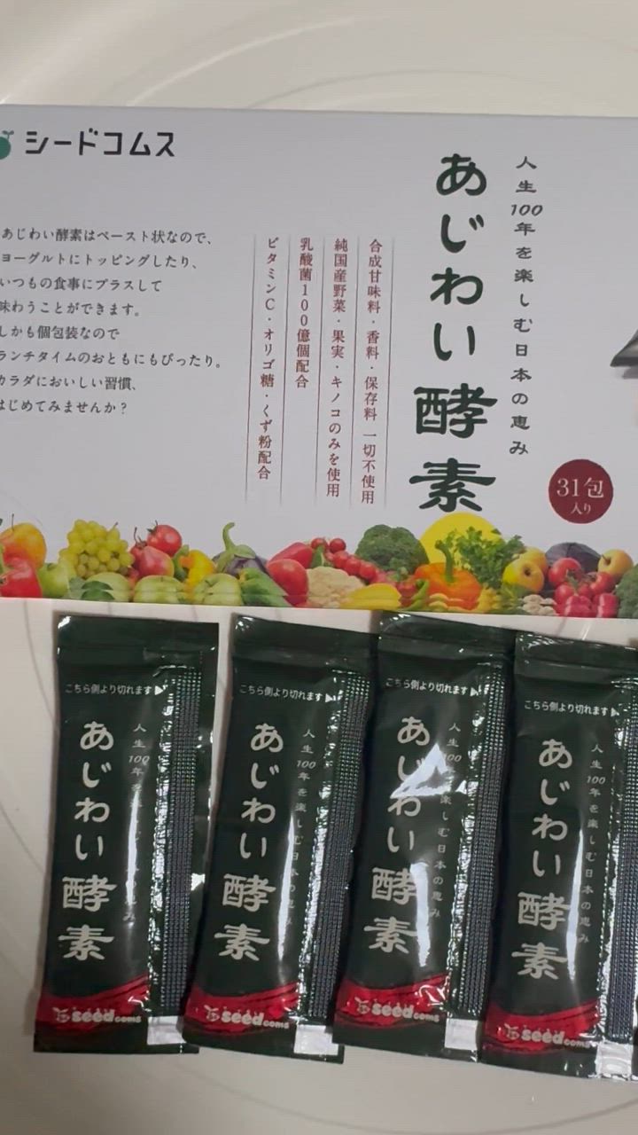 全体のレビュー動画のサムネイル | 3