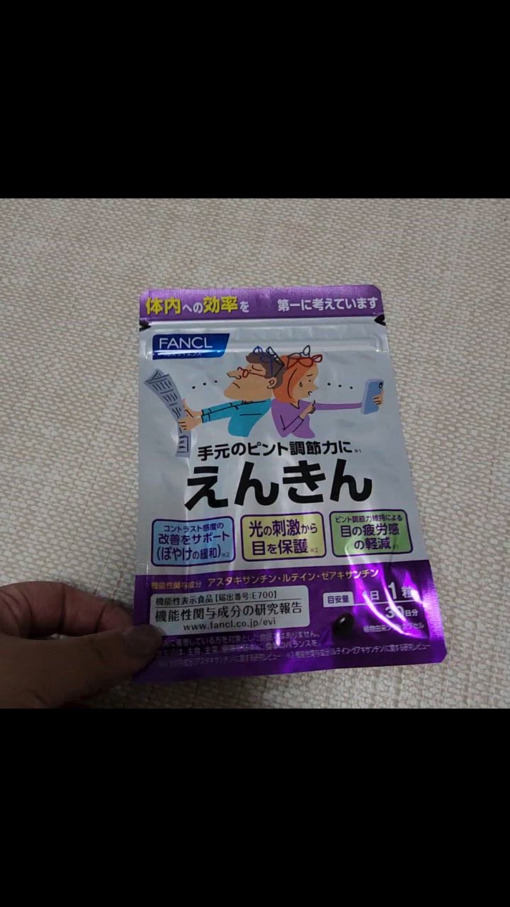 全体のレビュー動画のサムネイル | 11