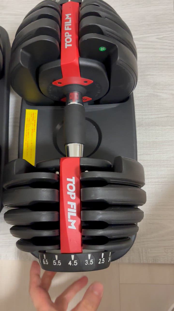 TOP FILM ダンベル 可変式 20kg 2個セット 可変式ダンベル 24kg