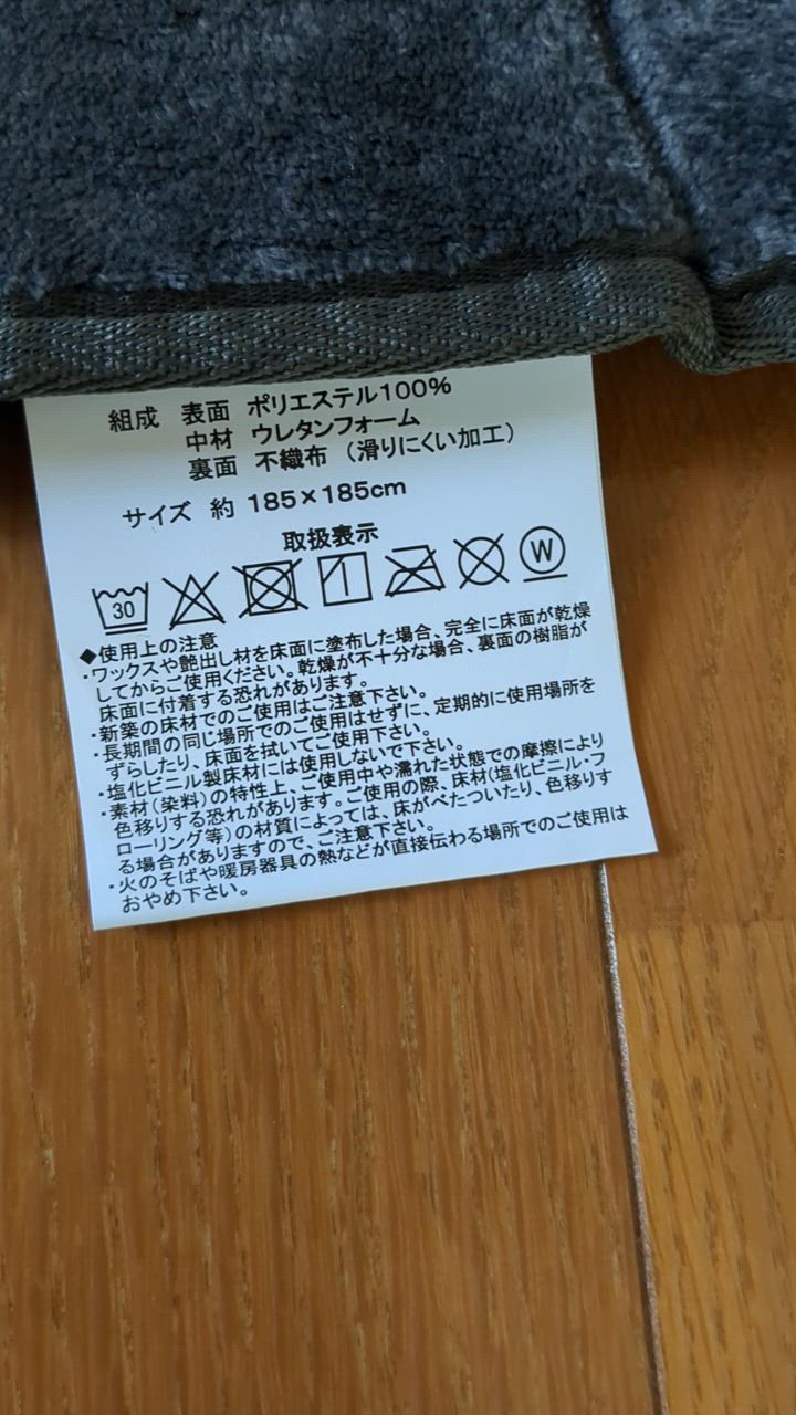 全体のレビュー動画のサムネイル | 7