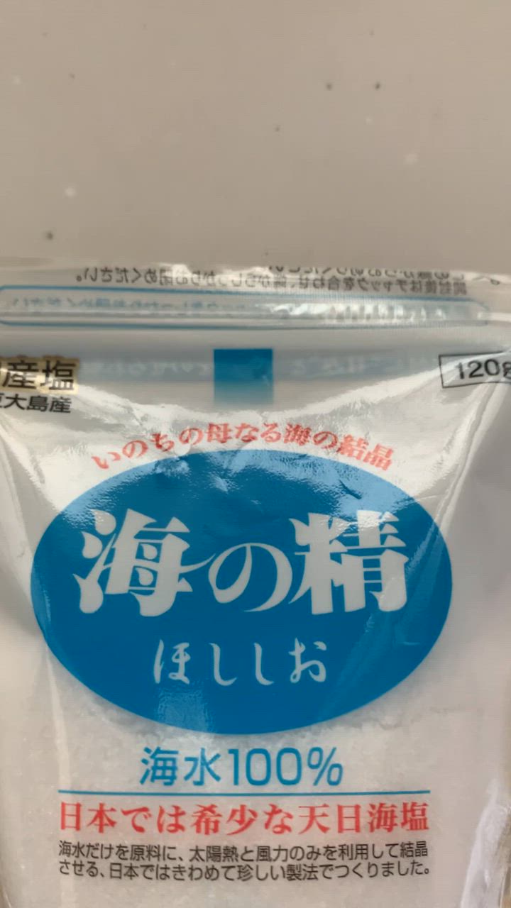海の精 ほししお 120g : BlueCastleネット支店 - 通販 - Yahoo 海の精 ほししお 120g : BlueCastleネット支店 - 通販 - Yahoo