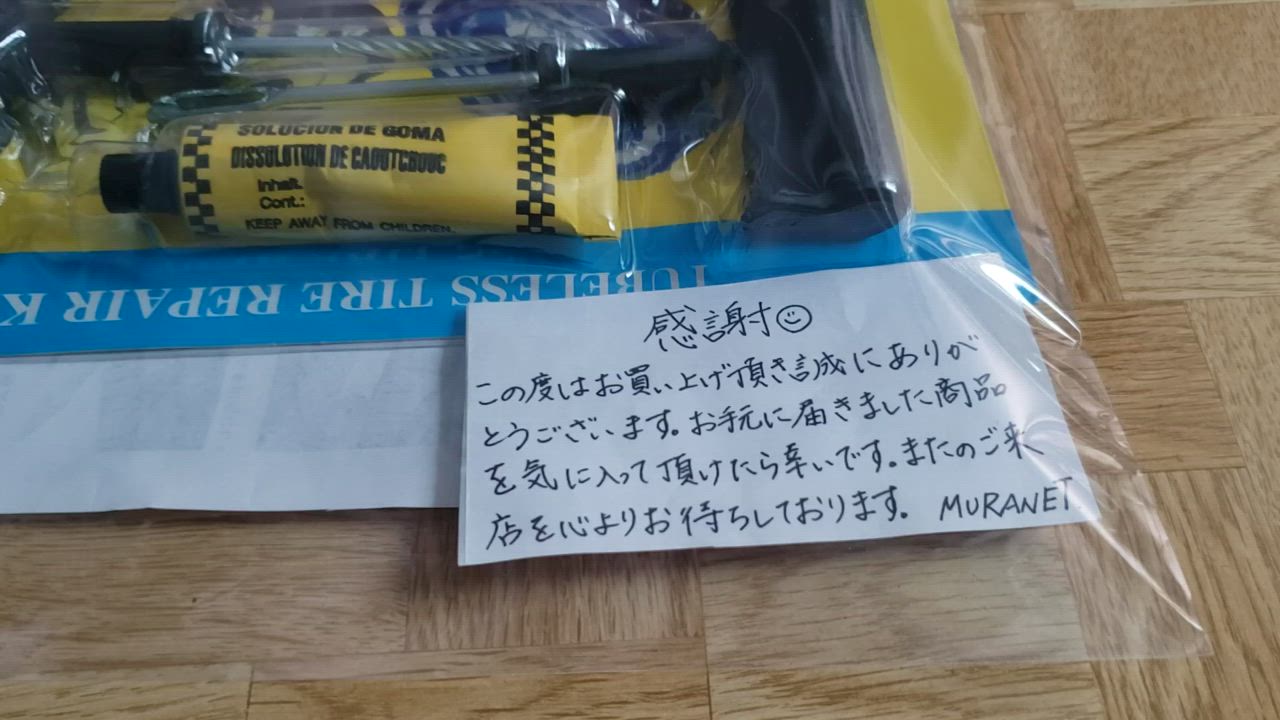 全体のレビュー動画のサムネイル | 1