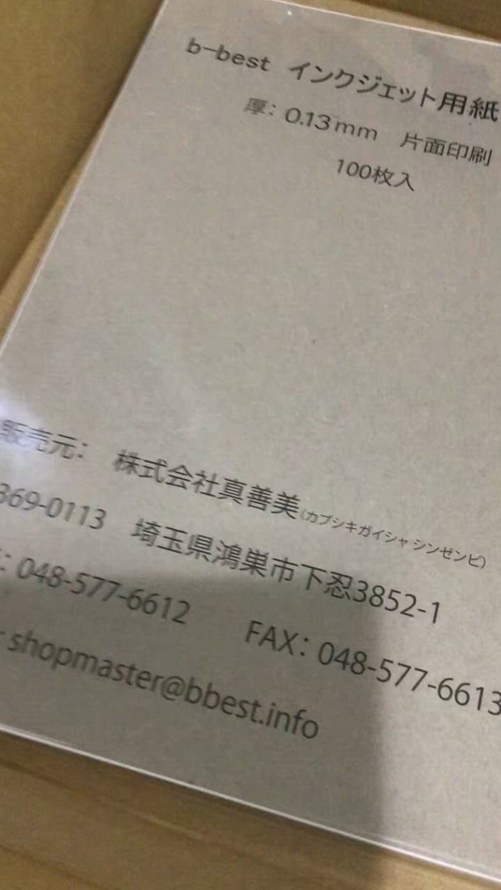 全体のレビュー動画のサムネイル | 3