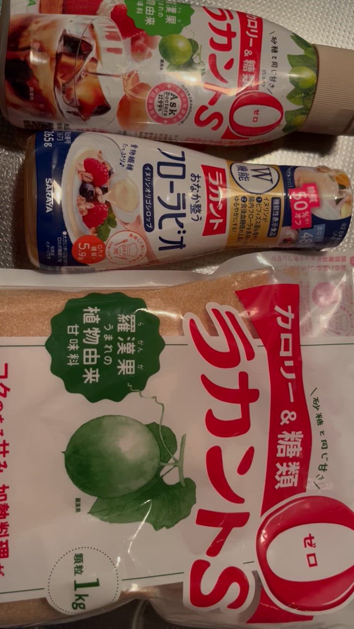 ラカント フローラビオ 265g 【機能性表示食品】 - サラヤ公式