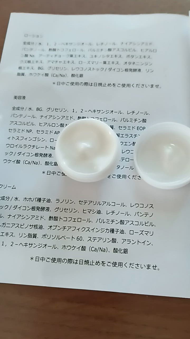 2件目のレビュー動画のサムネイル | 0