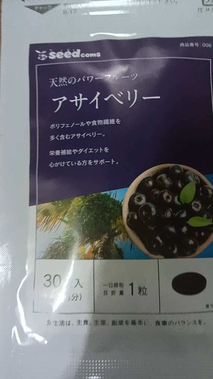 全体のレビュー動画のサムネイル | 17