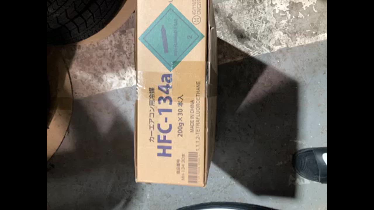 HFC-134a 30本 1ケース HFC134a 30缶 1箱 エアコンガス クーラー