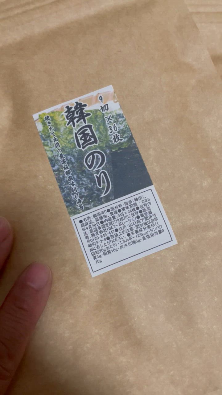 全体のレビュー動画のサムネイル | 14