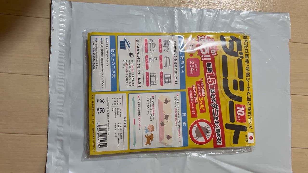 全体のレビュー動画のサムネイル | 1