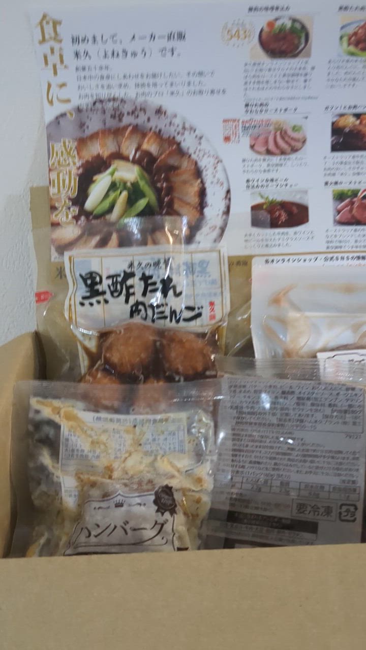 全体のレビュー動画のサムネイル | 1