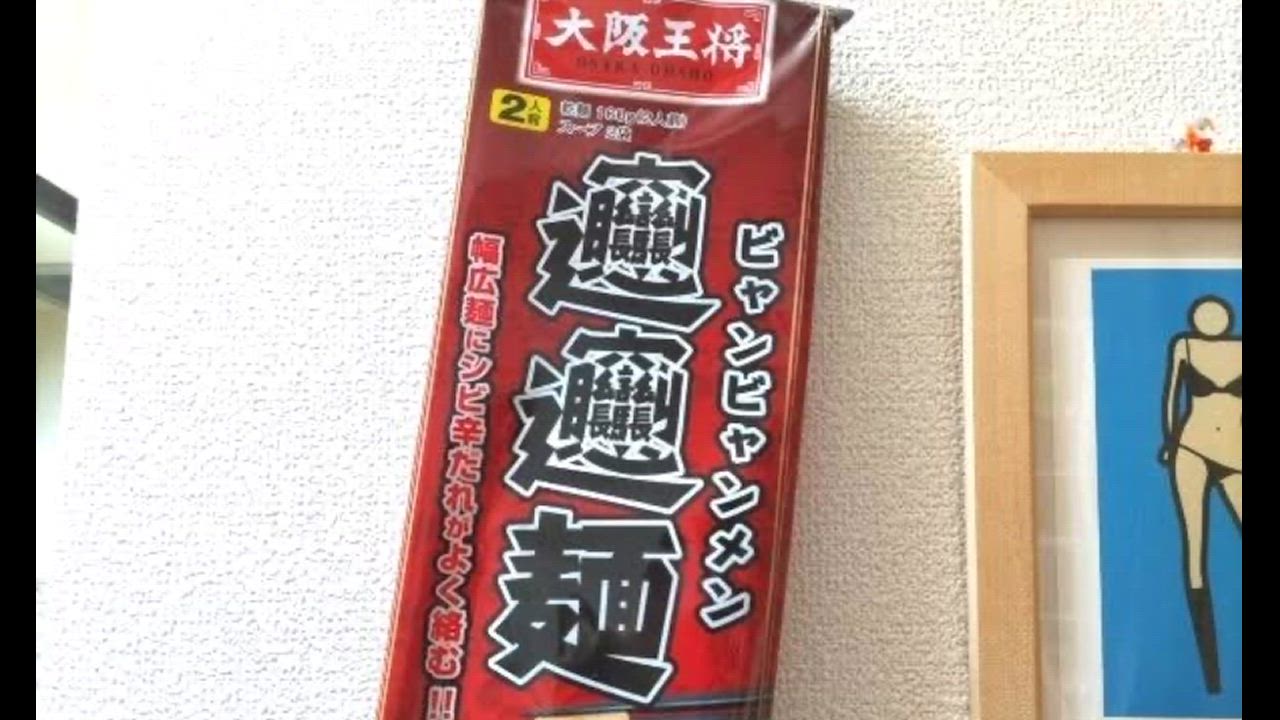 全体のレビュー動画のサムネイル | 12