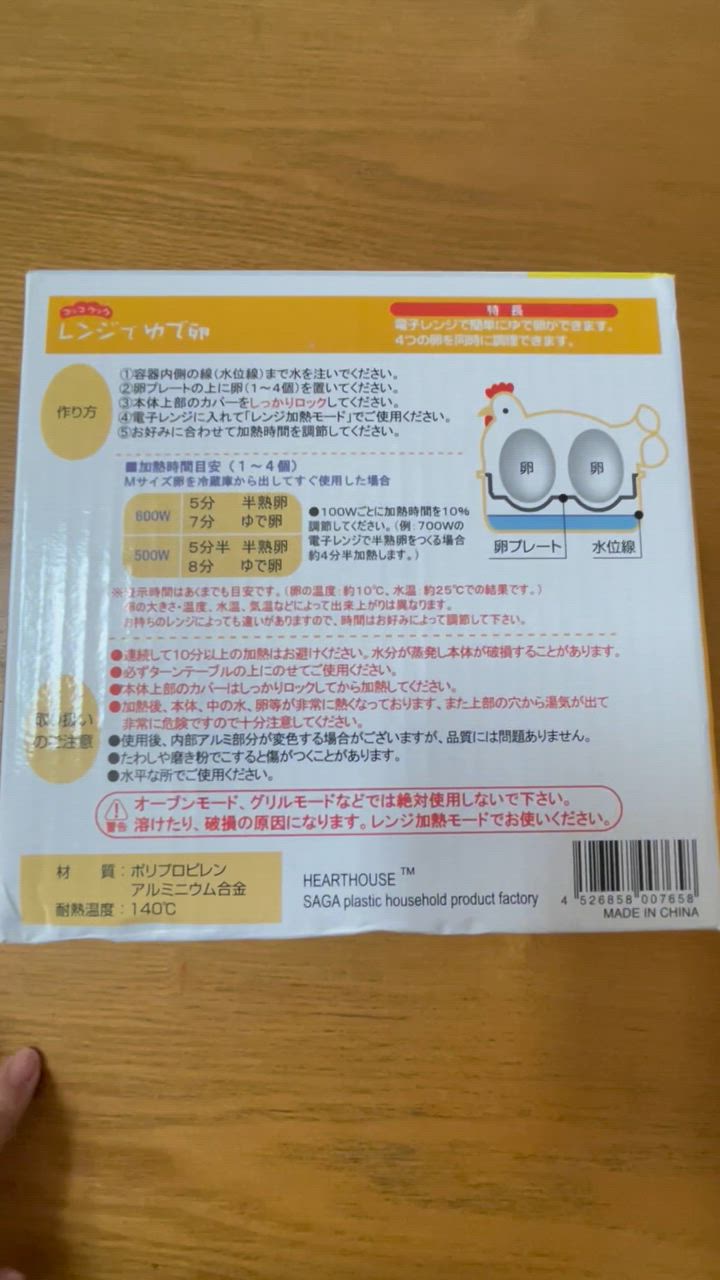全体のレビュー動画のサムネイル | 7