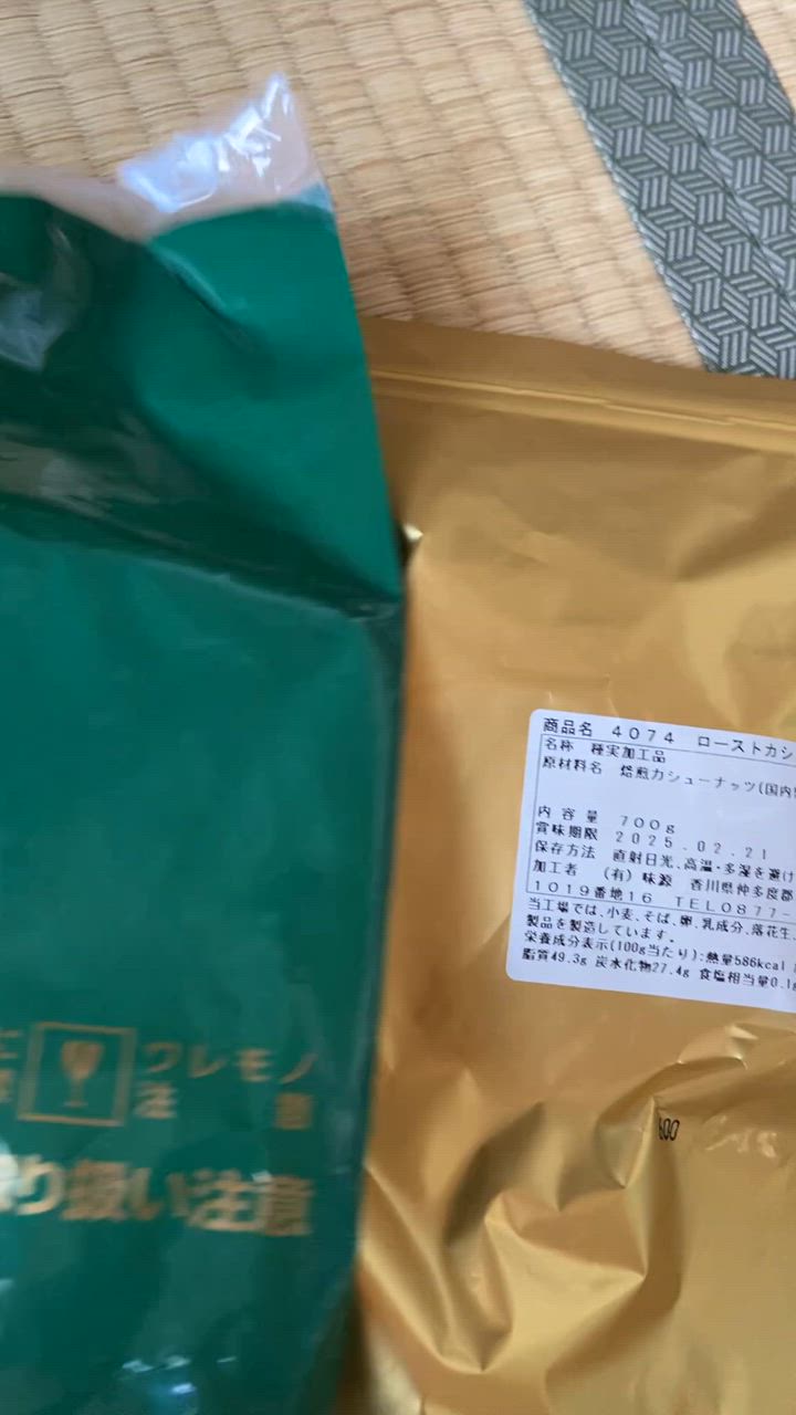 全体のレビュー動画のサムネイル | 6