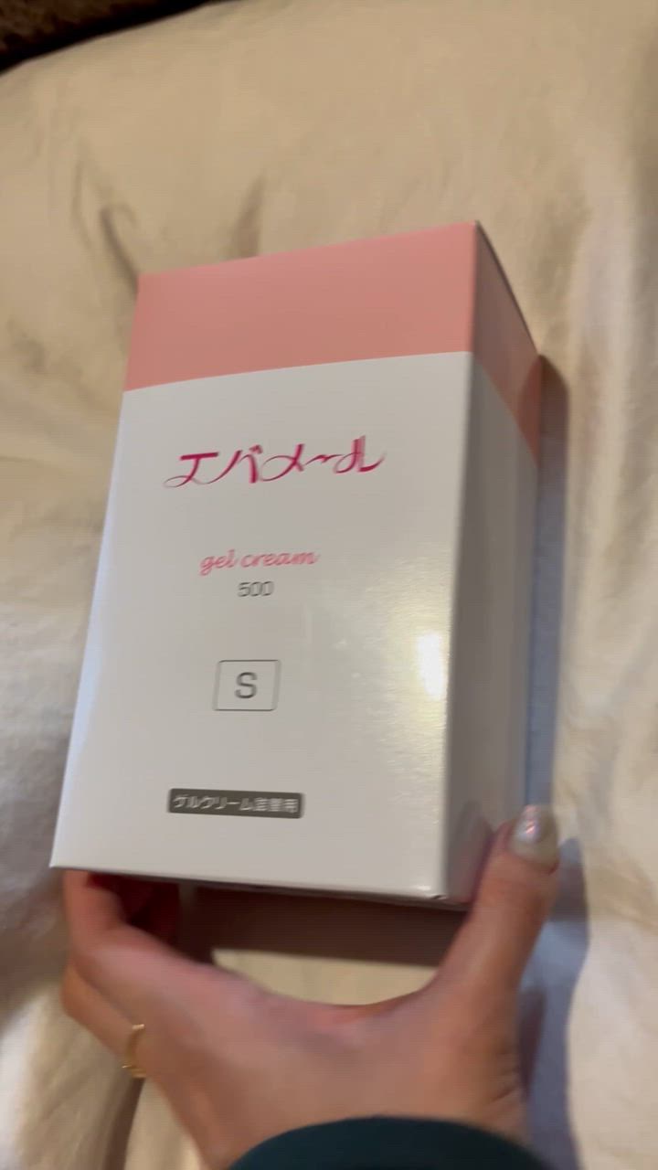 ✳︎新品未開封✳︎ エバメール詰め替え500g2個セット エバメール 正規品 オールインワンゲル クリーム 詰替え用 500g