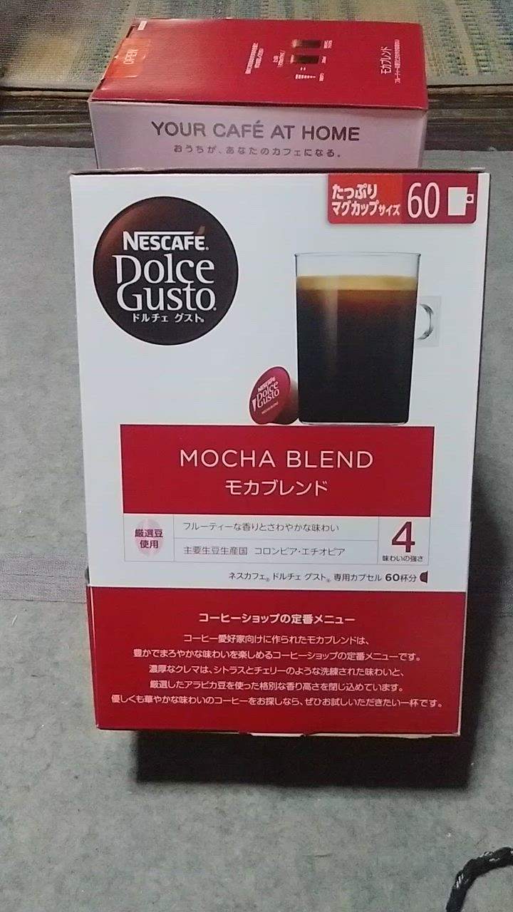 Nestle 訳あり 賞味期限2024年10月末 NESCAFE ネスカフェ