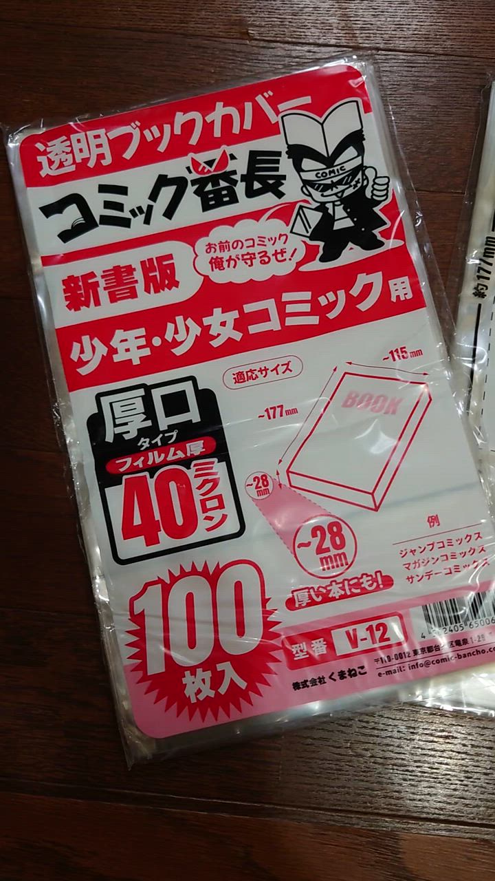 全体のレビュー動画のサムネイル | 8