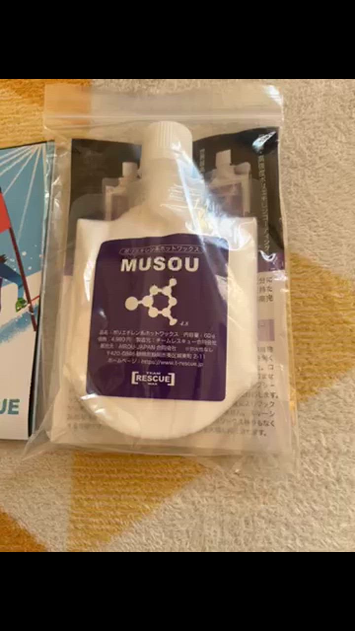 TEAM RESCUE WAX スキー スノーボード ポリエチレンホット