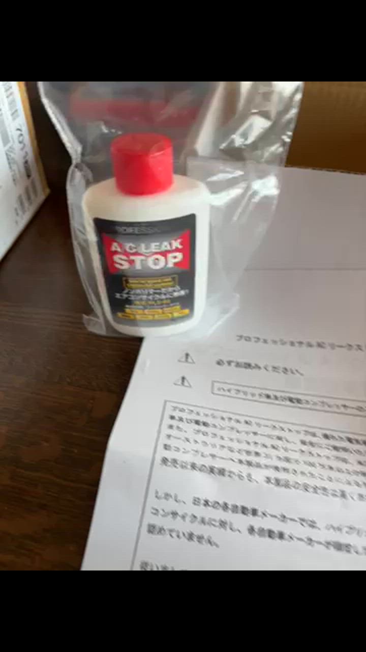 プロフェッショナルA/Cリークストップ ハイドターン式注入器セット 新品 プロフェッショナルA/Cリークストップ ハイドターン式注入器