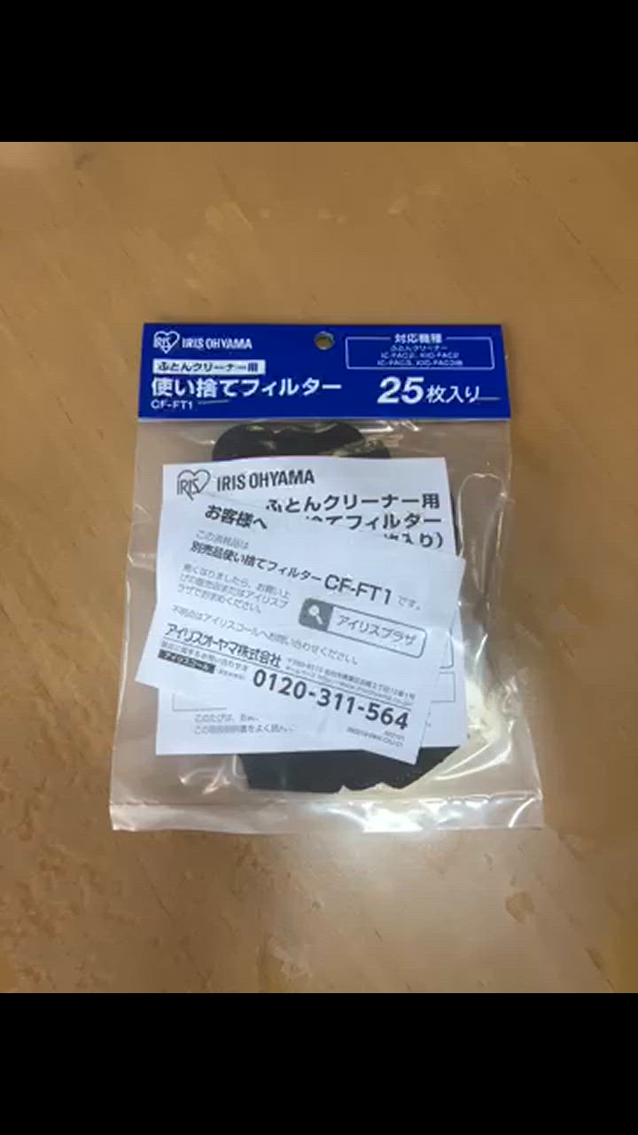 1件目のレビュー動画のサムネイル | 0