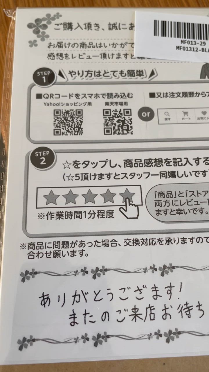 全体のレビュー動画のサムネイル | 8