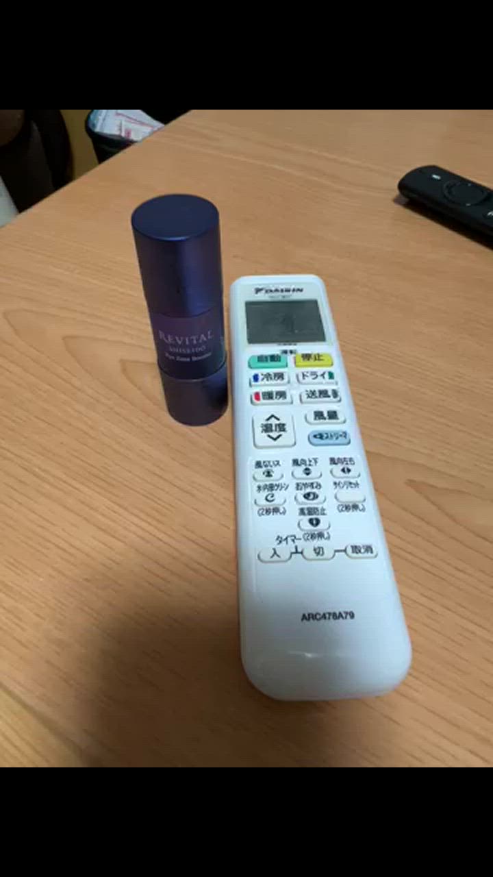 資生堂 リバイタル アイゾーンブースター 15ml メール便 送料
