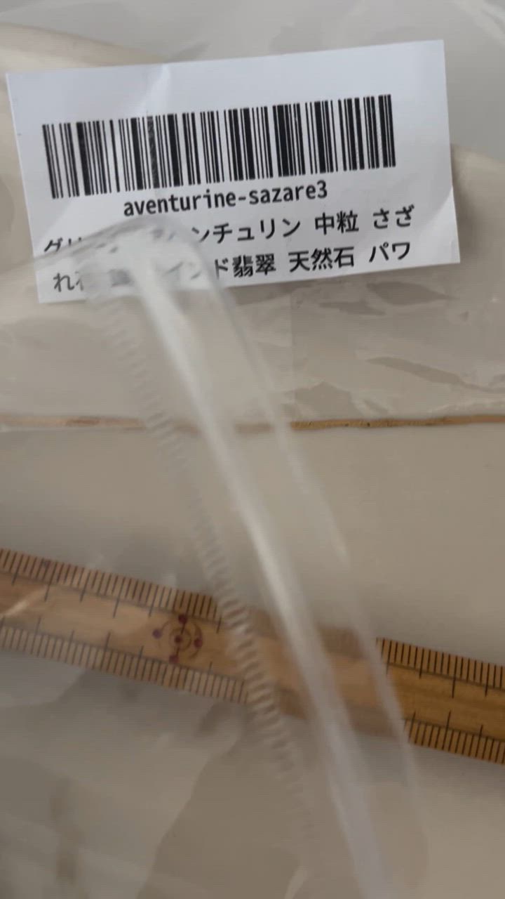 グリーン アベンチュリン 中粒 さざれ石 本物 100g インド翡翠 グリーン アベンチュリン 中粒 さざれ石 本物 100g インド翡翠