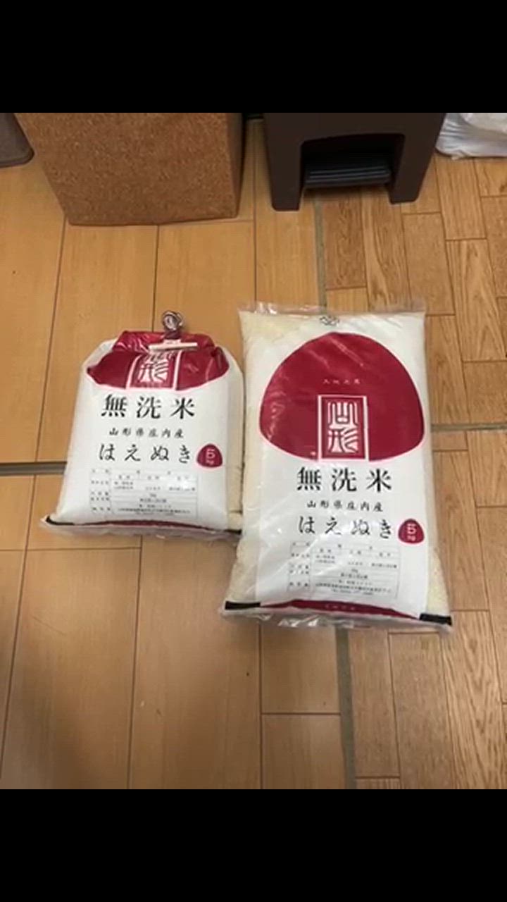 山形県産はえぬき10kg| 白米お取り寄せ・通販のオンワード・マルシェ