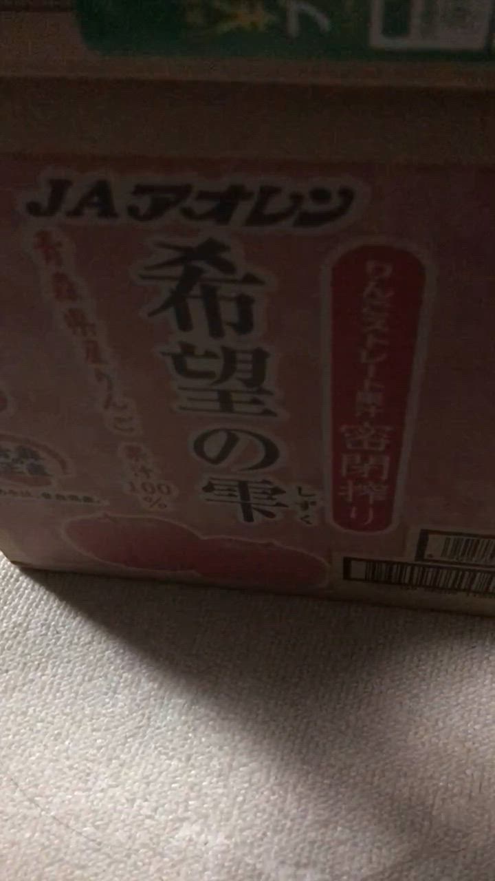 全体のレビュー動画のサムネイル | 0