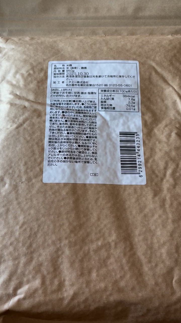 全体のレビュー動画のサムネイル | 16