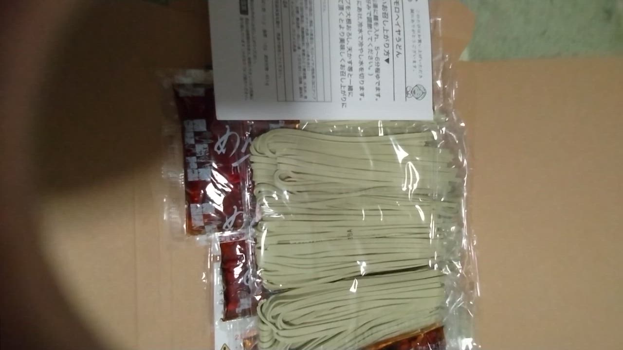 全体のレビュー動画のサムネイル | 8