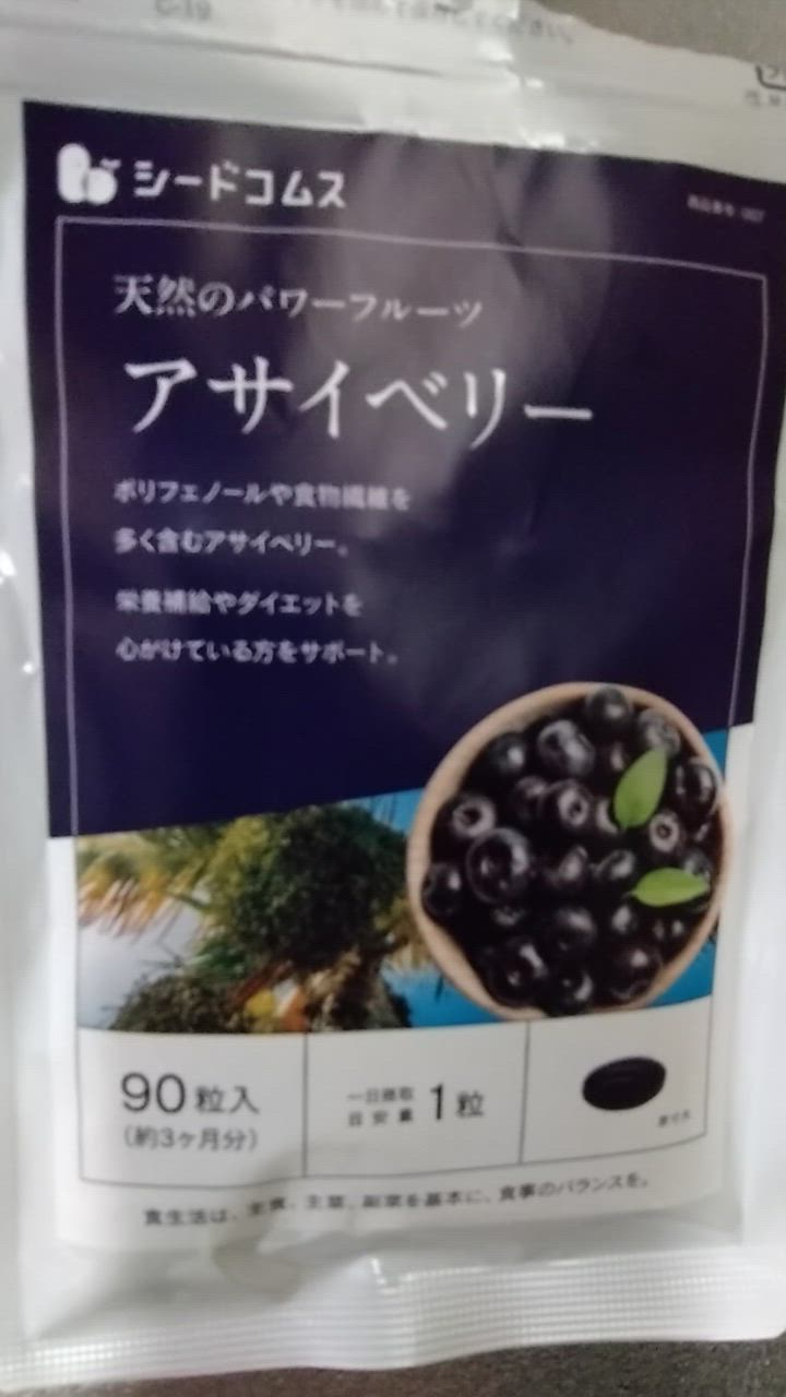 全体のレビュー動画のサムネイル | 15