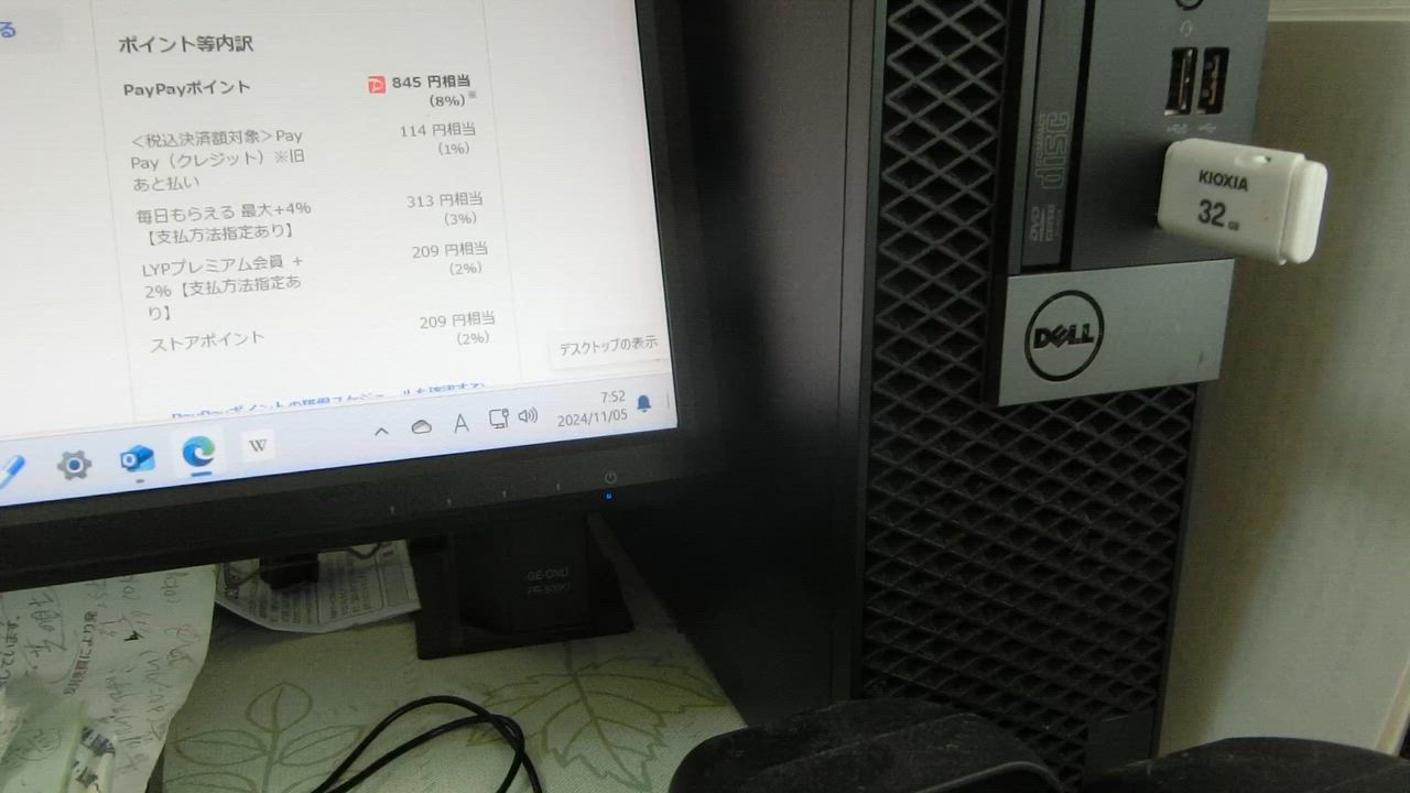 1件目のレビュー動画のサムネイル | 0