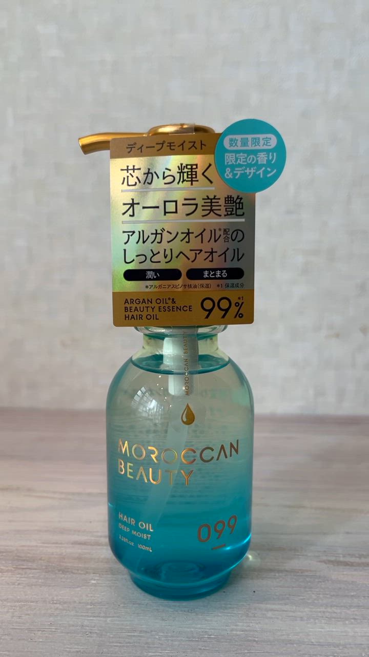 MOROCCAN BEAUTY ヘアオイル モロッカンビューティ ディープ MOROCCAN BEAUTY ヘアオイル モロッカンビューティ ディープ